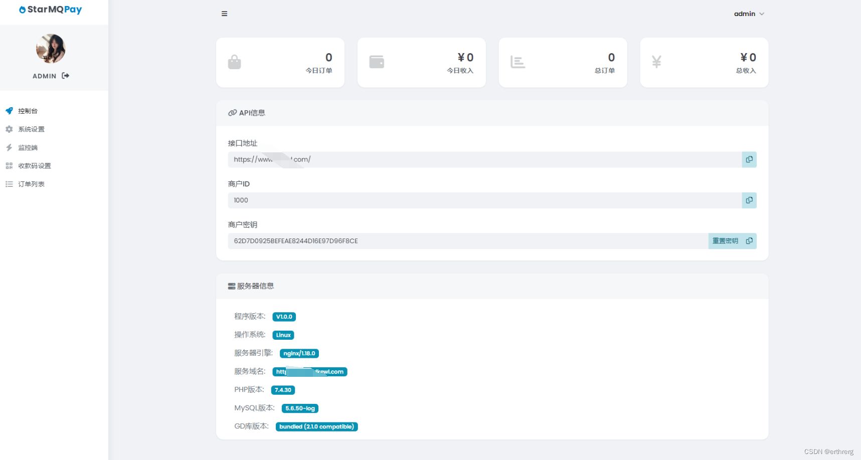 2023全新个人免签约码支付系统PHP源码+ThinkPHP6框架/全开源的 PHP源码 第3张