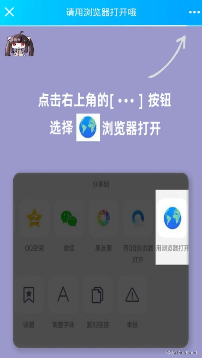 2023年最新直连防红系统源码+内置API接口无广告