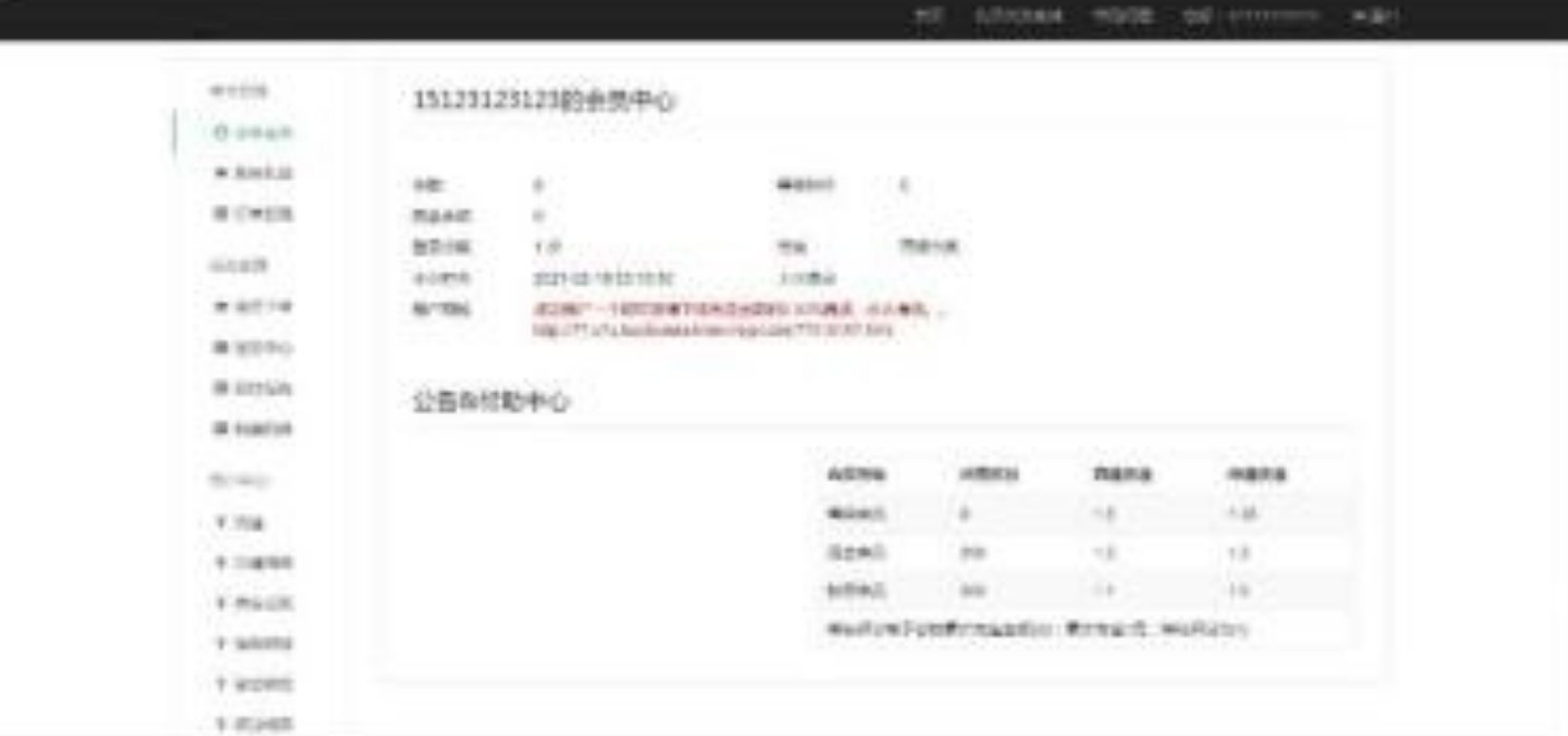 2023最新礼品鸟一站式礼品采购中心网站PHP源码+附带安装教程 PHP源码 第3张