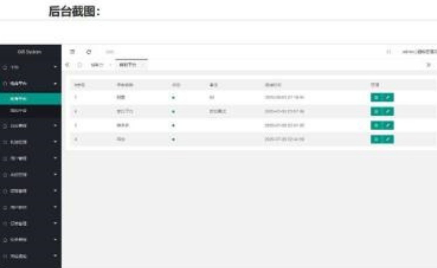 2023最新礼品鸟一站式礼品采购中心网站PHP源码+附带安装教程 PHP源码 第4张