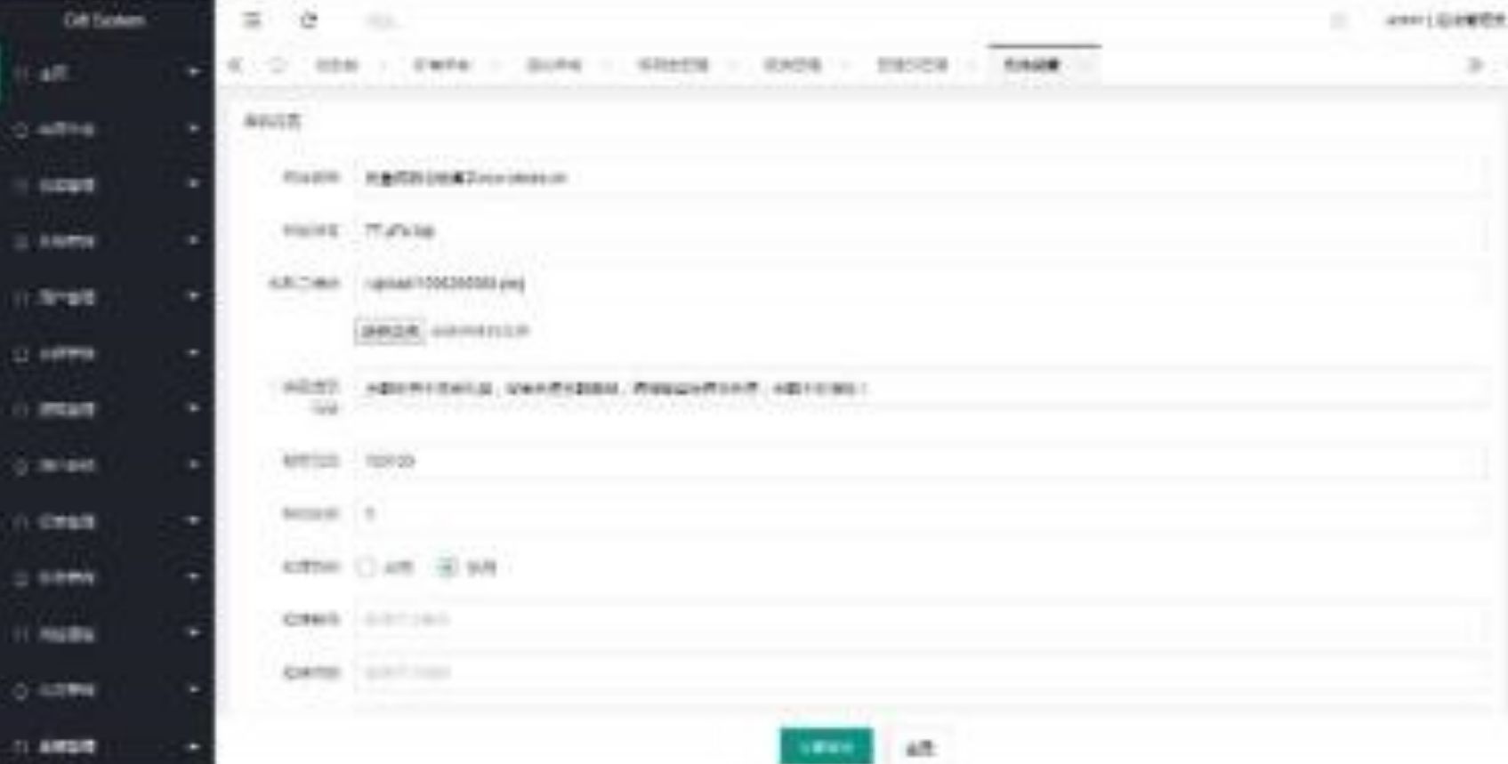 2023最新礼品鸟一站式礼品采购中心网站PHP源码+附带安装教程 PHP源码 第5张