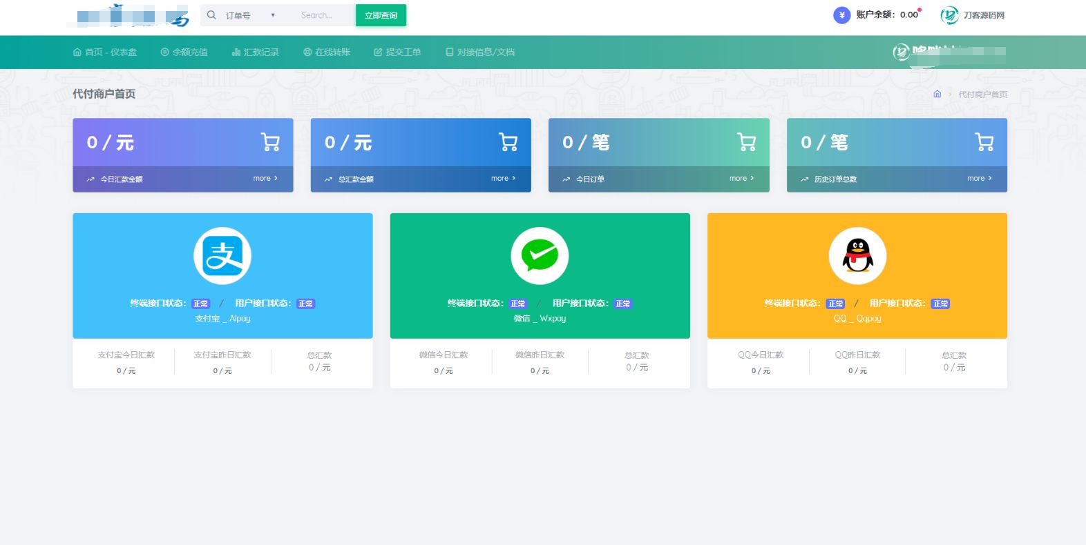2023全新API代付系统源码+易商代付系统源码/站长亲测 PHP源码 第4张 2023全新API代付系统源码+易商代付系统源码/站长亲测 PHP源码 第4张