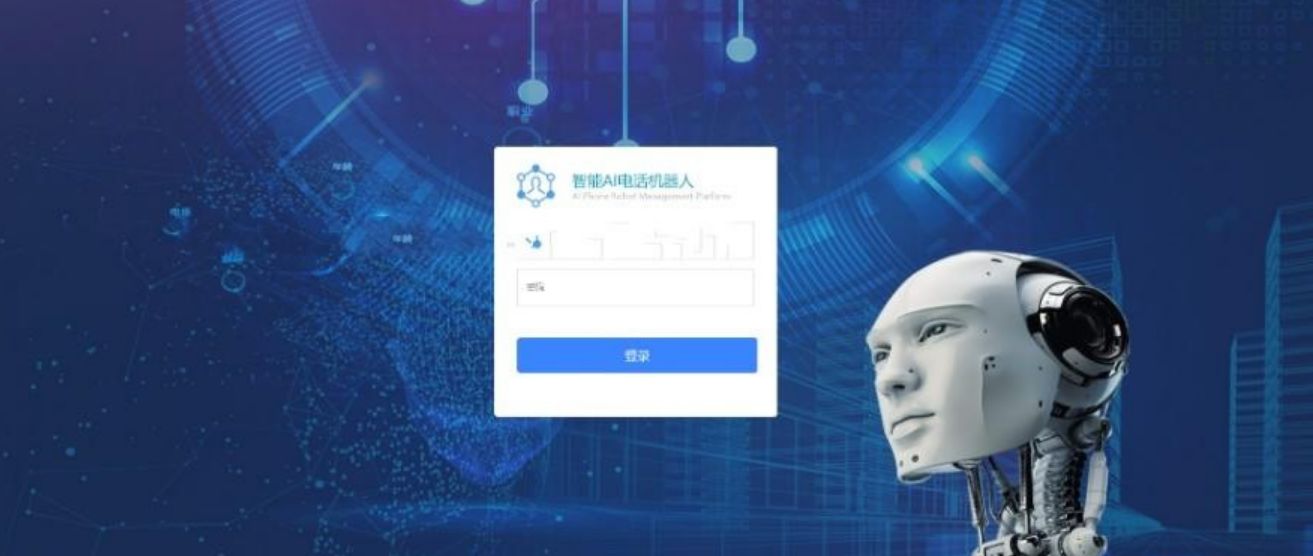 2023最新AI智能电话语音通话销售机器人系统源码+带安装文本