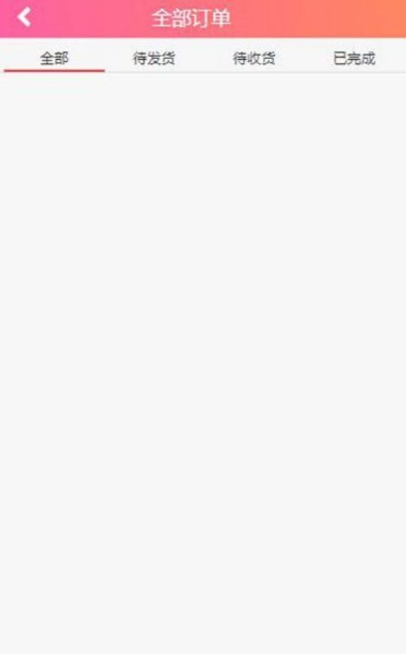 最新二开修复嗨Go理财分红商城完整源码+区块商城综合系统源码 PHP源码 第6张