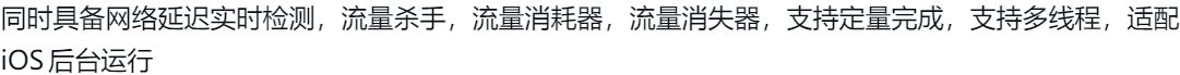2023最新HTML源码多线程在线检测网速流量有多快+亲测可用/UI简约好看 HTML源码模板 第2张