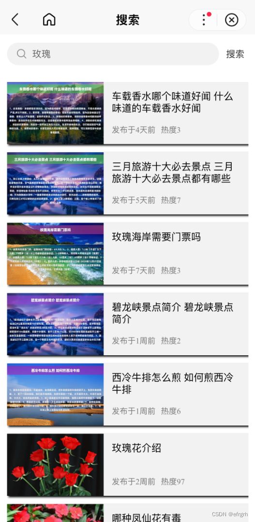 2023最新基于Uniapp开发的Zblog多端小程序源码/全开源/UI也不错 小程序源码 第4张 2023最新基于Uniapp开发的Zblog多端小程序源码/全开源/UI也不错 小程序源码 第4张
