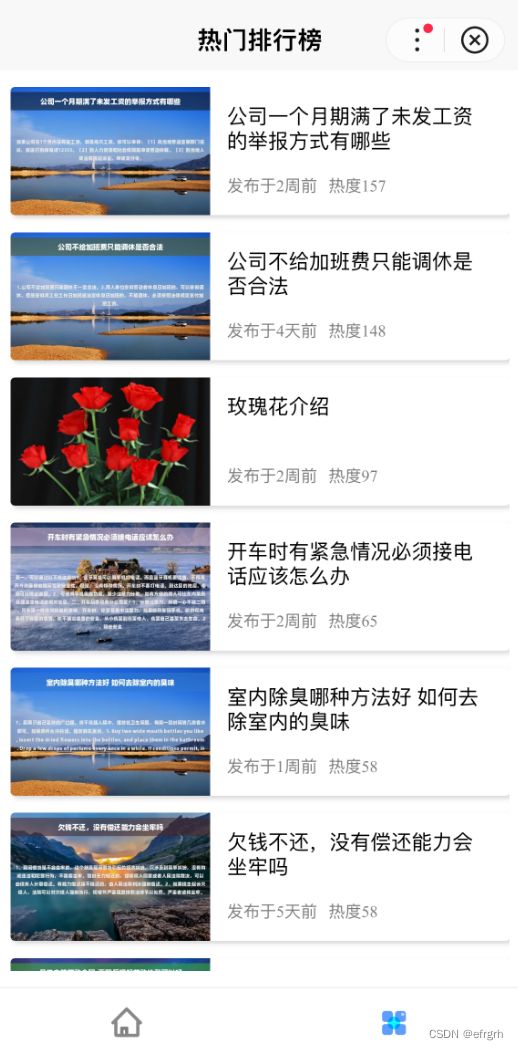 2023最新基于Uniapp开发的Zblog多端小程序源码/全开源/UI也不错 小程序源码 第5张 2023最新基于Uniapp开发的Zblog多端小程序源码/全开源/UI也不错 小程序源码 第5张