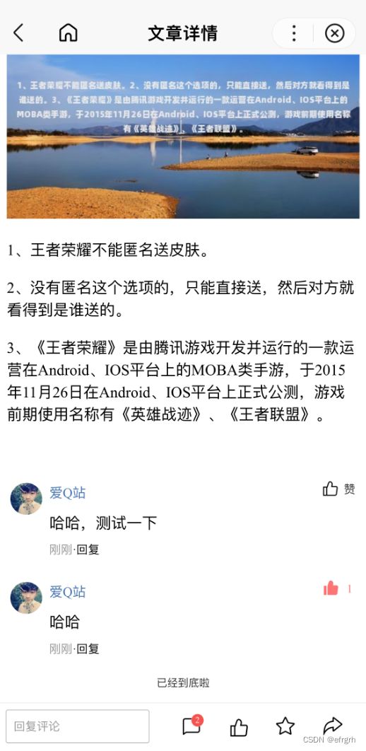 2023最新基于Uniapp开发的Zblog多端小程序源码/全开源/UI也不错 小程序源码 第6张 2023最新基于Uniapp开发的Zblog多端小程序源码/全开源/UI也不错 小程序源码 第6张