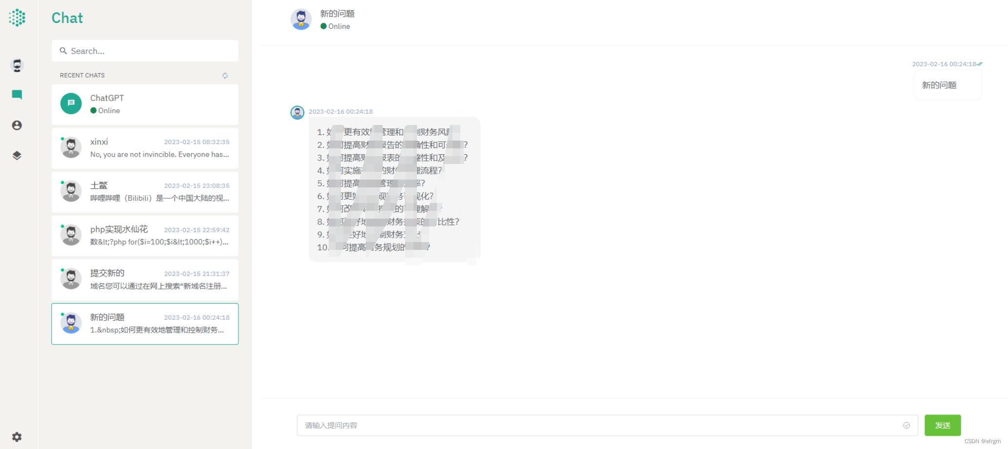 2023最新ChatGPT前后端分离Nuxt3版本系统源码+UI精美干净大气