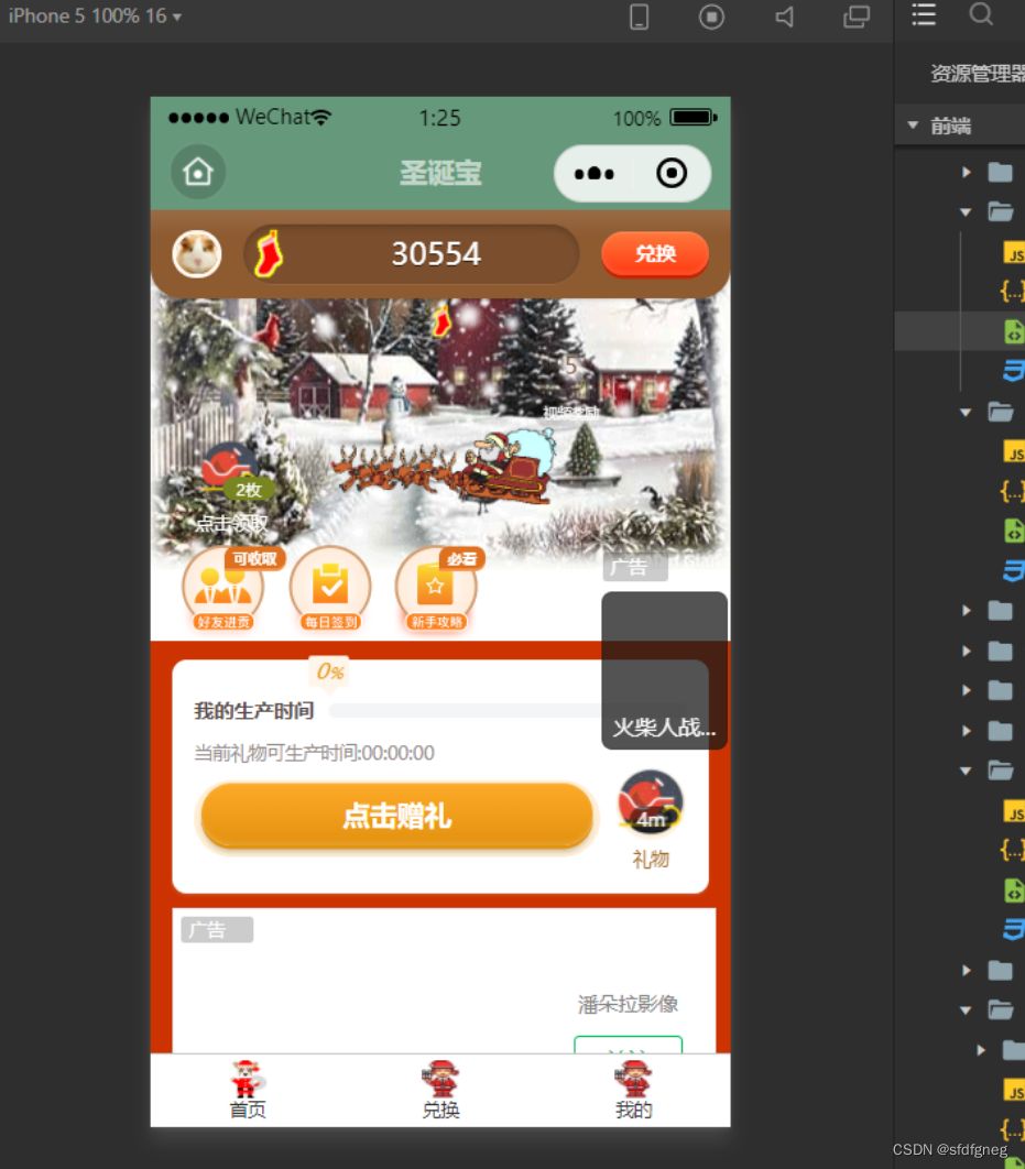 很火的养猫微信小程序源码/橙色UI非常不错+功能很多 小程序源码 第5张