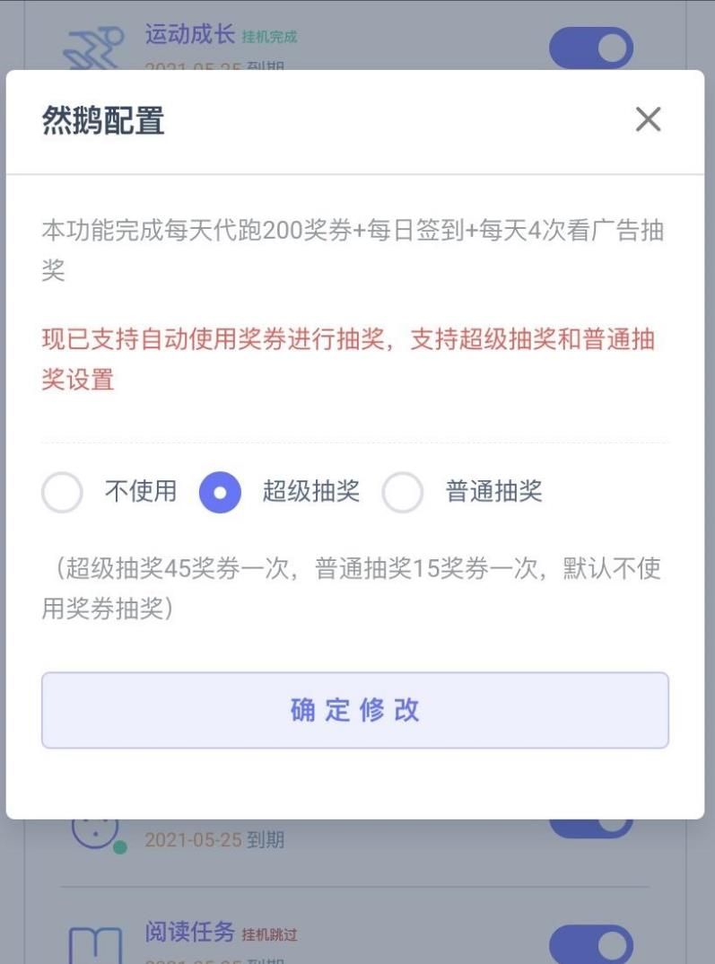 PHP代挂网站源码+支持燃鹅代抽 PHP源码 第2张 PHP代挂网站源码+支持燃鹅代抽 PHP源码 第2张