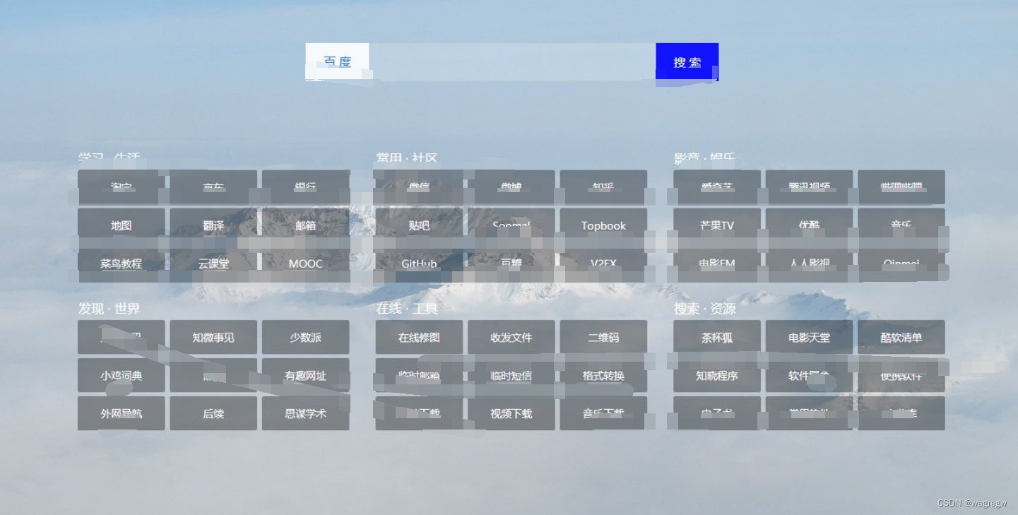 自适应导航源码简约导航开源版+UI透明化很好看的