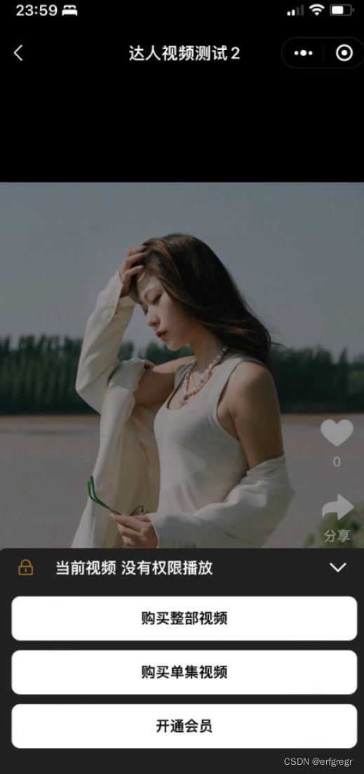 付费小剧场短剧影视小程序源码+全开源/带支付等模式 小程序源码 第3张