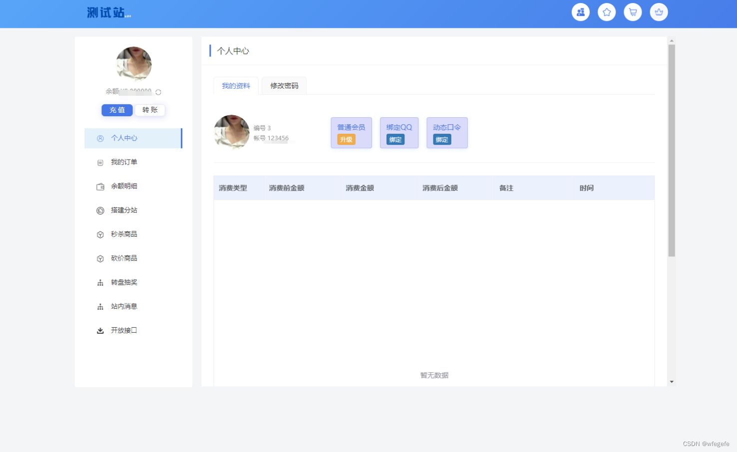 ThinkPHP6开发云梦卡社区系统源码+代码已开源 PHP源码 第2张