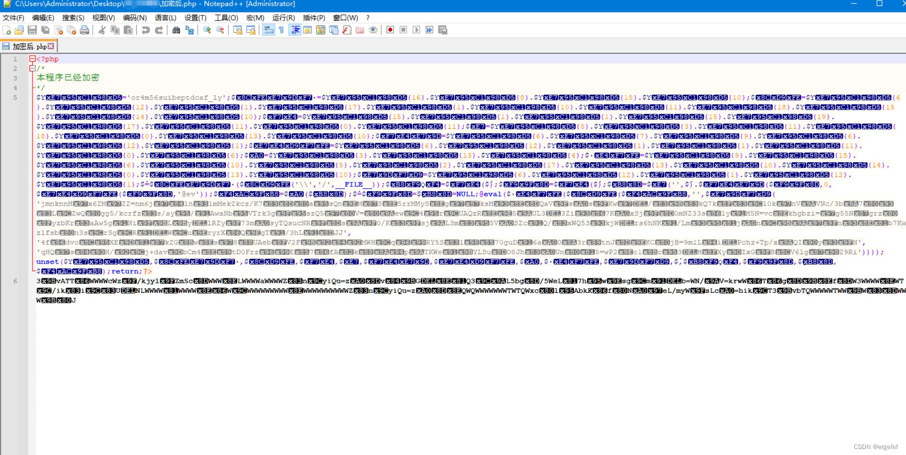 在线PHP文件代码加密系统源码/支持批量加密+开源 PHP源码 第6张