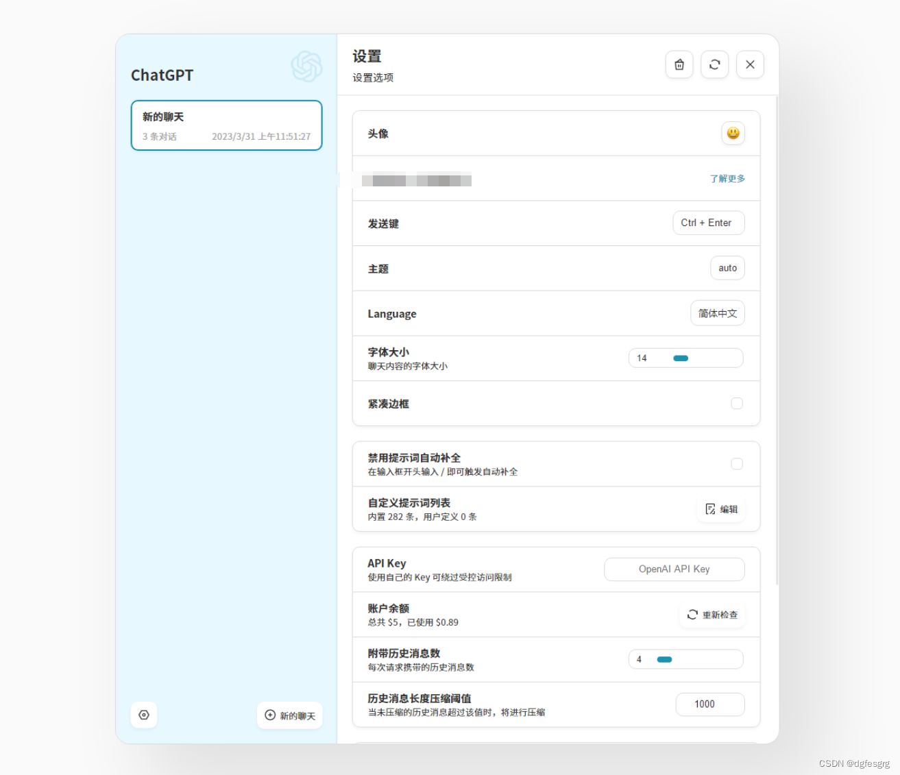 ChatGPT网页版源码/最聪明的镜像ChatGPT系统源码 其它 第2张