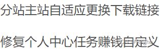 彩虹时光商城系统源码4.18更新+修复一定BUG PHP源码 第2张