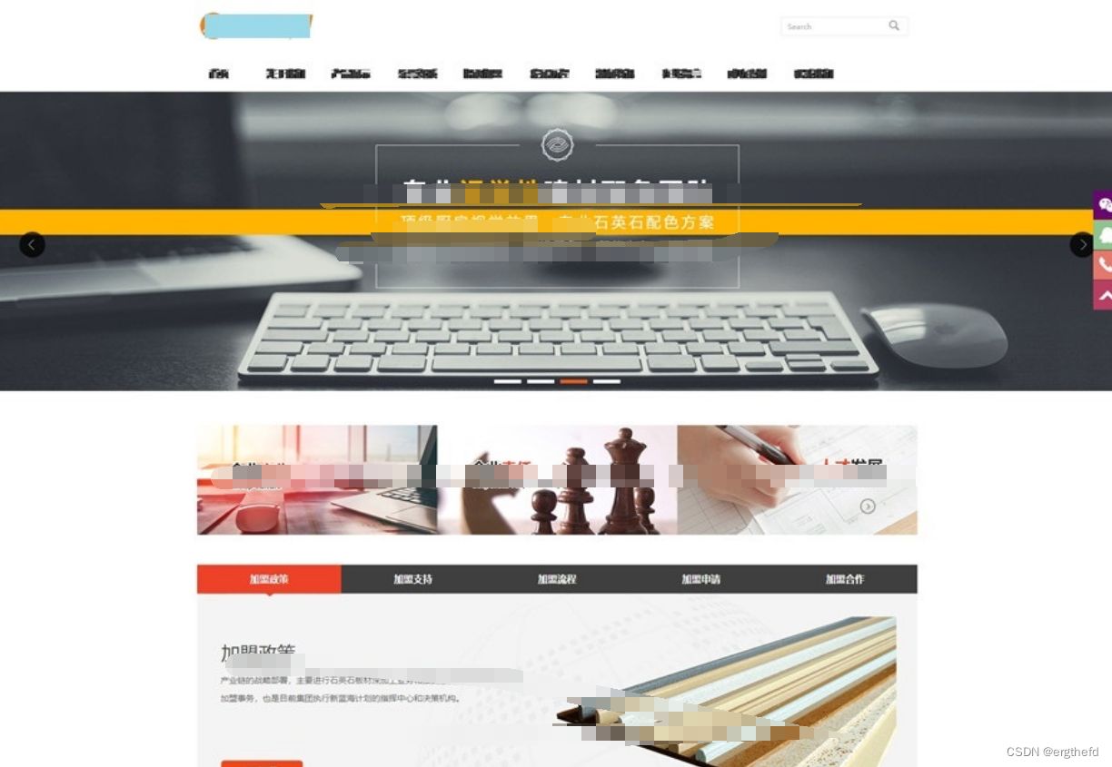 装修材料石膏线品牌加盟类模板源码