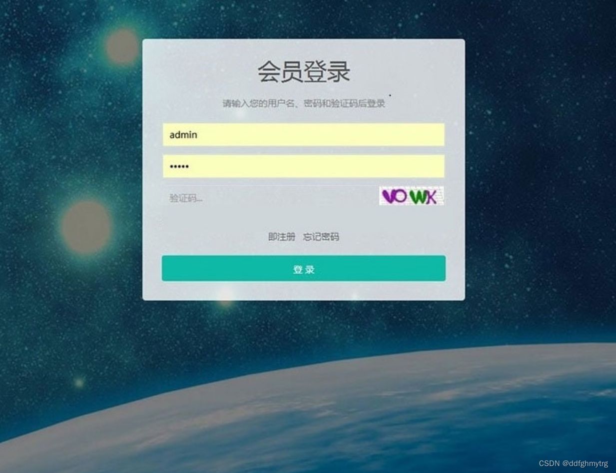 织梦高端大气响应式会员中心模板 PHP源码 第2张