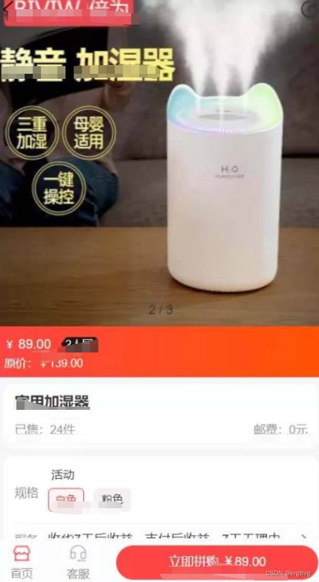 芝麻当家运营级商城系统源码 PHP源码 第6张