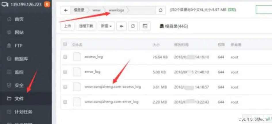 蜘蛛日志在线分析工具源码+非常方便站长使用 PHP源码 第2张