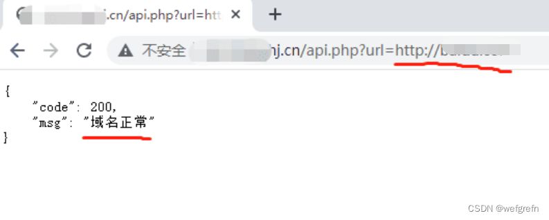 检测域名是否被微信封禁PHP接口文件+非第三方