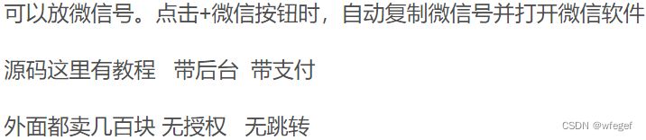 超强随机短视频引流程序源码 PHP源码 第2张
