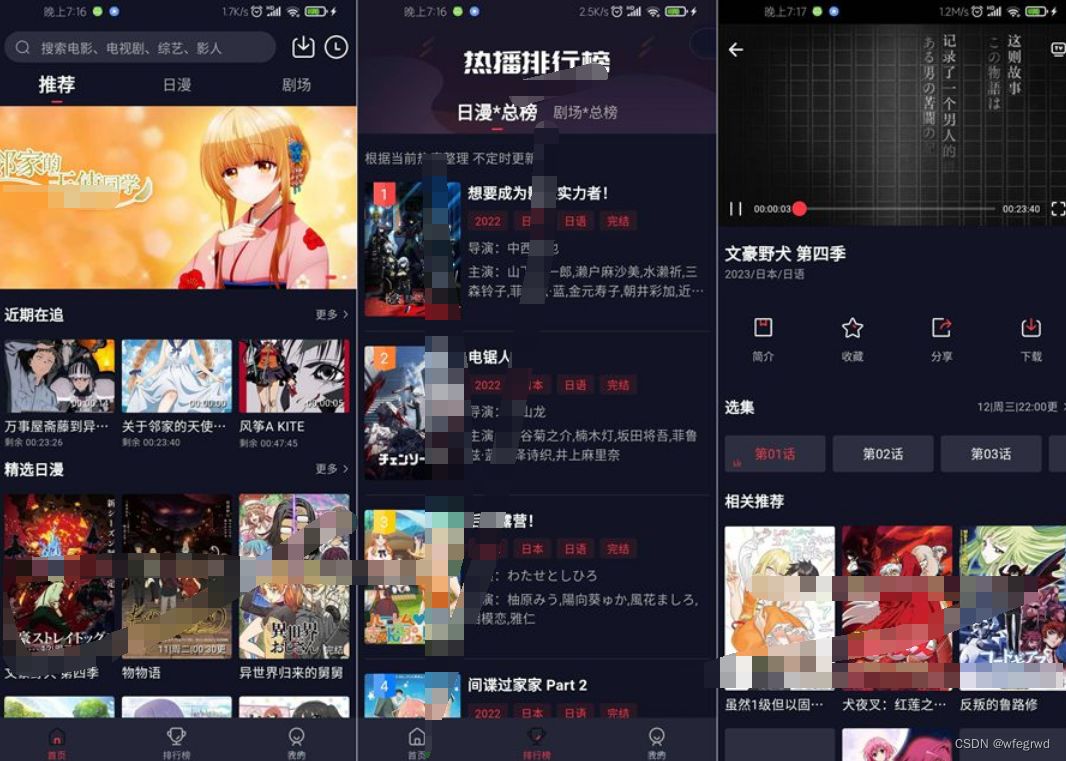 仿小龟影视APP源码V2.1版+苹果CMS后台