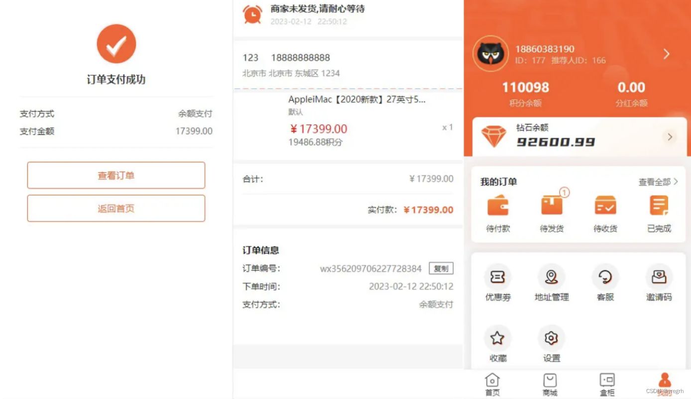 盲盒商城系统源码/前后端全开源+CRMEB商城改的盲盒 PHP源码 第6张