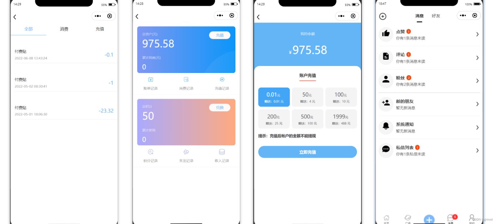 社交论坛交友发帖系统源码 前后端分离 H5、微信小程序、APP端 PHP源码 第2张 社交论坛交友发帖系统源码 前后端分离 H5、微信小程序、APP端 PHP源码 第2张
