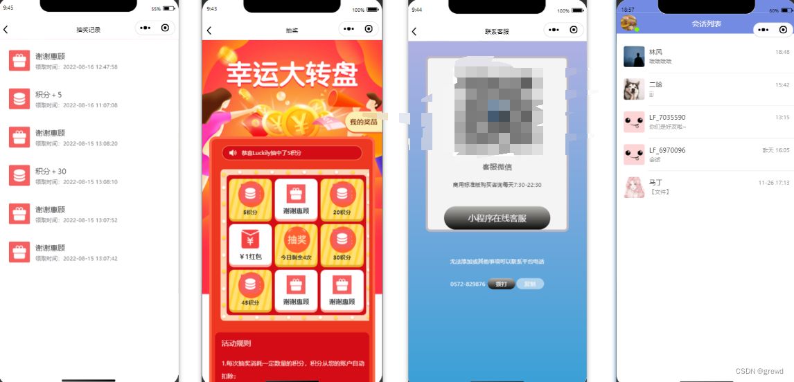 社交论坛交友发帖系统源码 前后端分离 H5、微信小程序、APP端 PHP源码 第4张 社交论坛交友发帖系统源码 前后端分离 H5、微信小程序、APP端 PHP源码 第4张