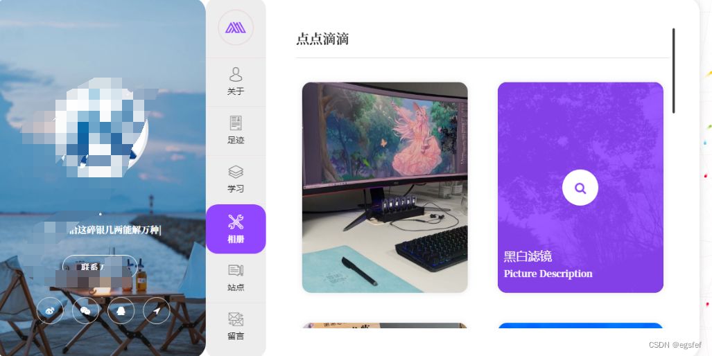 UI大气好看的个人团队简介主页源码 带后台 HTML源码模板 第4张