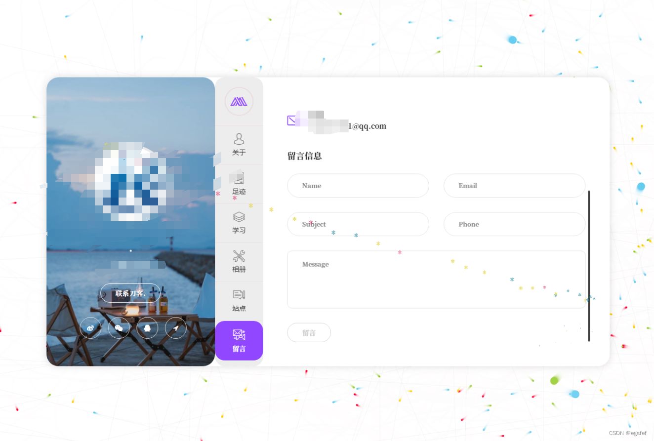 UI大气好看的个人团队简介主页源码 带后台 HTML源码模板 第5张