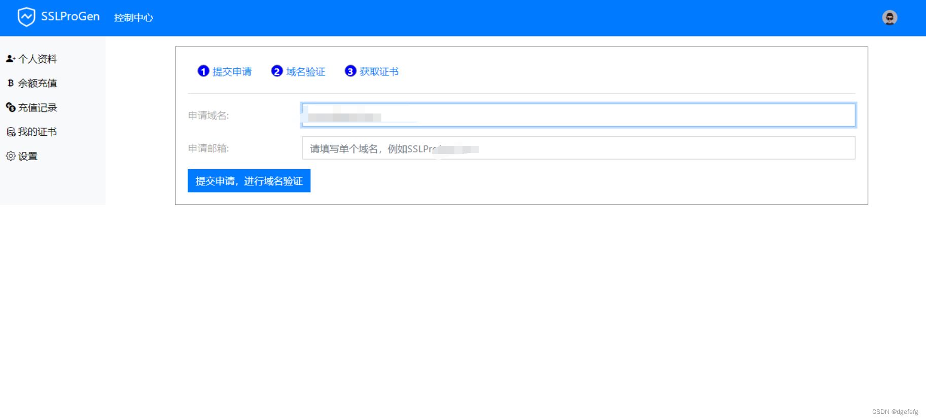 SSL证书在线申请系统源码 | 支持API接口 PHP源码 第2张