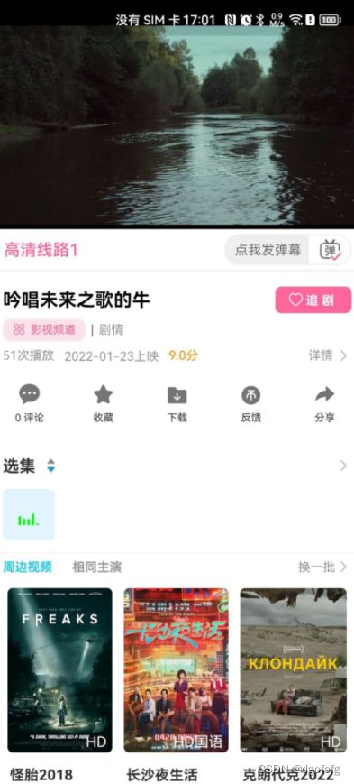 绿豆视频APP视频免授权源码 V6.6插件版 PHP源码 第2张 绿豆视频APP视频免授权源码 V6.6插件版 PHP源码 第2张