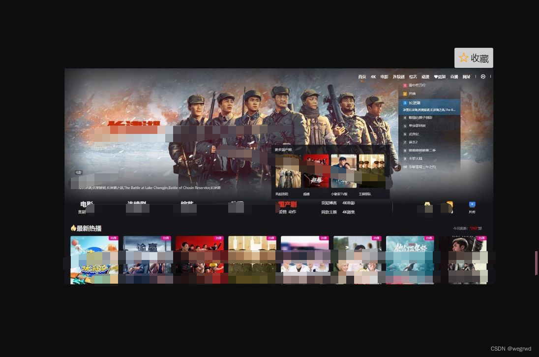 苹果cms模板MXone V10.7魔改版源码 全开源 主题模板 第2张 苹果cms模板MXone V10.7魔改版源码 全开源 主题模板 第2张