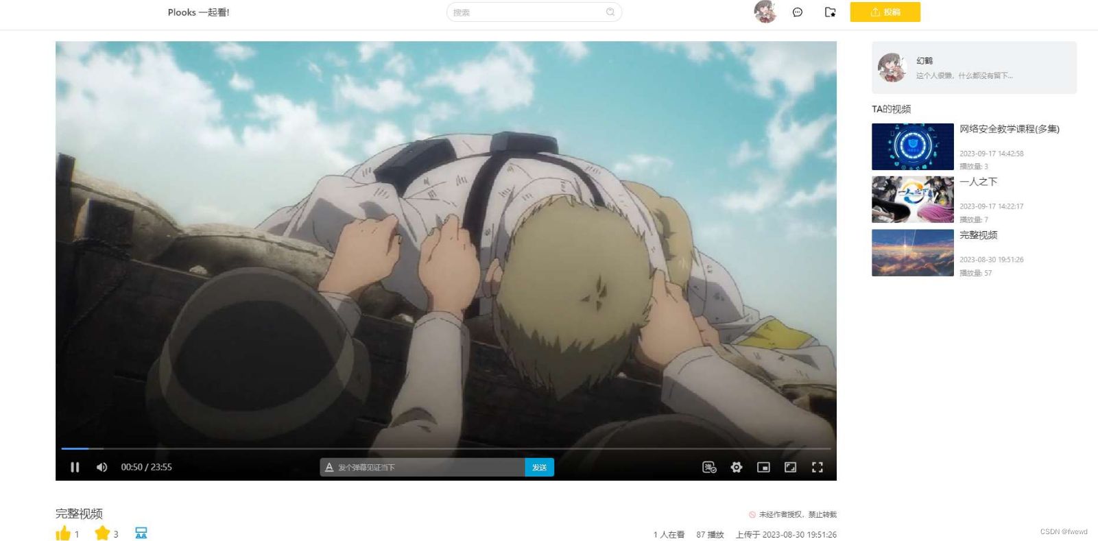 Plooks大型视频在线一起看网站源码 PHP源码 第3张