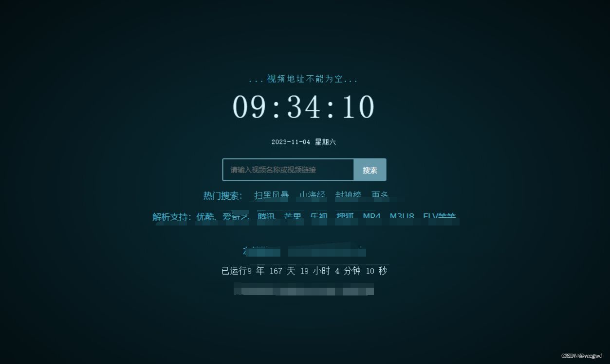 XyPlayer智能视频解析系统源码 V4.0.8正式版