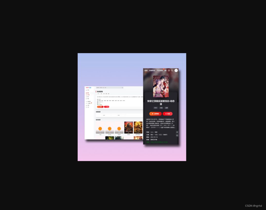 苹果CMS Mxone源码二开修复版 主题模板 第2张 苹果CMS Mxone源码二开修复版 主题模板 第2张