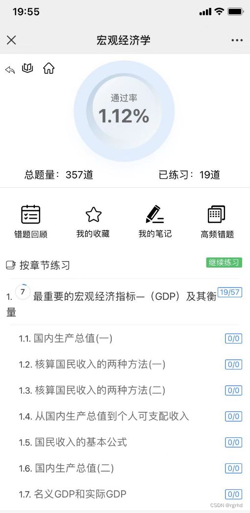 中小学微课学习系统源码/界面简洁易操作/自带源码可二次开发 网站源码 第7张