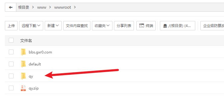 2024前端开源权益系统源码可商用 PHP源码 第2张 2024前端开源权益系统源码可商用 PHP源码 第2张