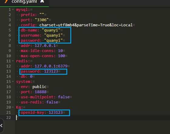 2024前端开源权益系统源码可商用 PHP源码 第3张 2024前端开源权益系统源码可商用 PHP源码 第3张