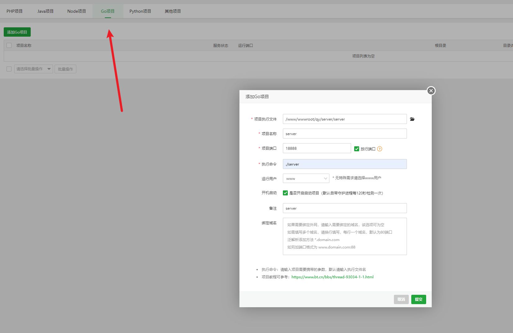 2024前端开源权益系统源码可商用 PHP源码 第4张 2024前端开源权益系统源码可商用 PHP源码 第4张