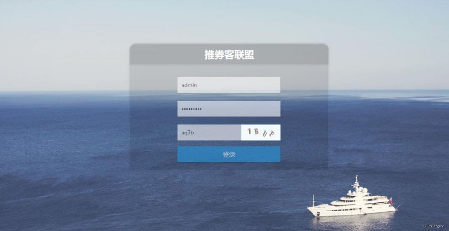 推券客淘宝优惠券网站源码V2.0.10版本 PHP源码 第3张 推券客淘宝优惠券网站源码V2.0.10版本 PHP源码 第3张