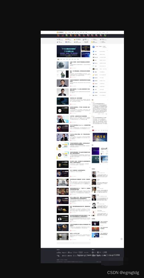 帝国CMS7.5仿金色财经整站门户源码+手机端+会员中心+投稿等等功能 PHP源码 第3张