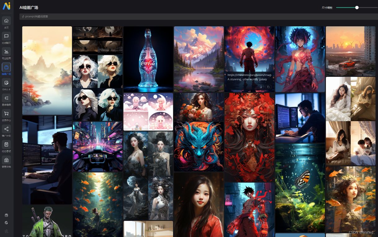 2024最新NineAi新版AI系统网站源码/ChatGPT系统 其它 第5张