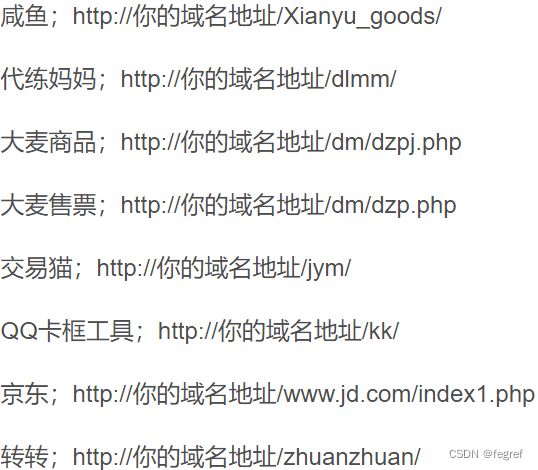 全新转转交易猫自带客服多模板全开源完整定制版源码 PHP源码 第2张 全新转转交易猫自带客服多模板全开源完整定制版源码 PHP源码 第2张