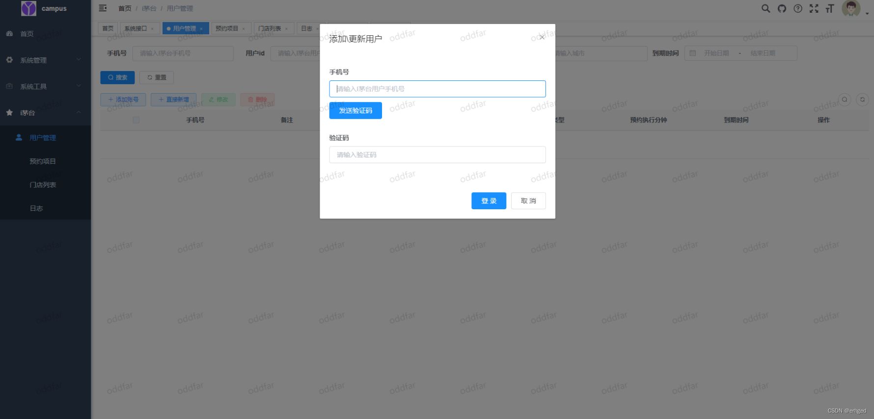 i茅台App多账户自动预约程序源码 PHP源码 第3张 i茅台App多账户自动预约程序源码 PHP源码 第3张