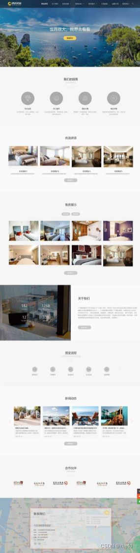 织梦响应式酒店民宿旅馆住宿网站模板 自适应手机端 主题模板 第2张 织梦响应式酒店民宿旅馆住宿网站模板 自适应手机端 主题模板 第2张