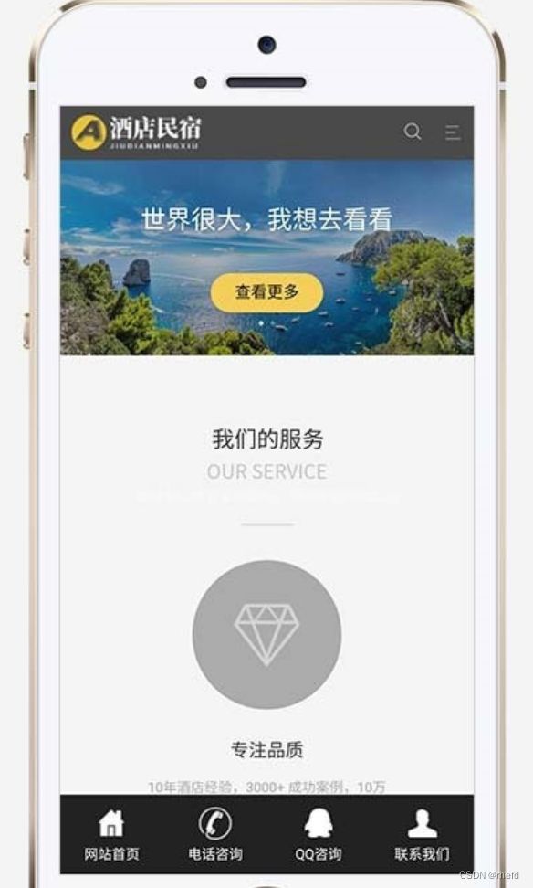 织梦响应式酒店民宿旅馆住宿网站模板 自适应手机端 主题模板 第3张 织梦响应式酒店民宿旅馆住宿网站模板 自适应手机端 主题模板 第3张
